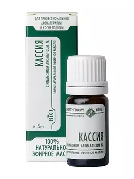 ЦЕНТР АРОМАТЕРАПИИ ИРИС Эфирное масло Кассия 5