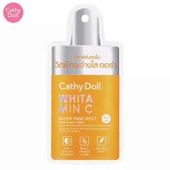 CATHY DOLL Тканевая маска-сыворотка для лица с витамином С 20.0