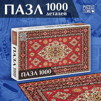 Пазл