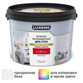 Краска для стен Luxens матовая прозрачная база С 10 л