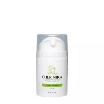 CHER NIKA Крем мультиактивный для лица anti-age / Cher Nika 50 мл