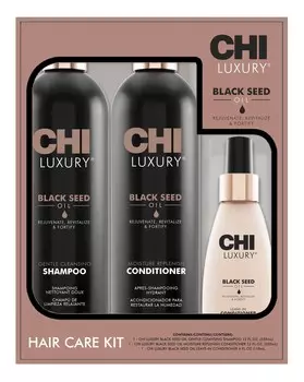 CHI Набор подарочный для увлажнения сухих волос / CHI LUXURY LUMINOUS LOCKS KIT