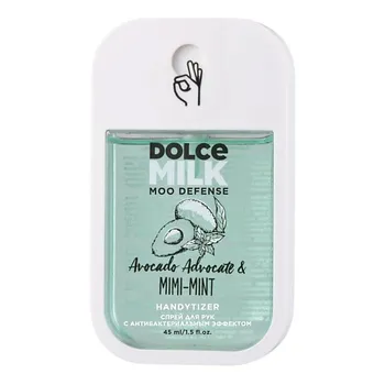 DOLCE MILK Спрей для рук с антибактериальным эффектом «АДВОКАДО, ЧТО НАДО & МИ-МИ-МЯТА»