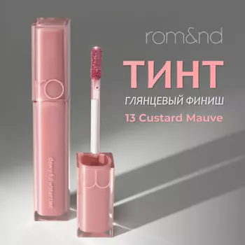 ROM&ND Тинт для губ глянцевый