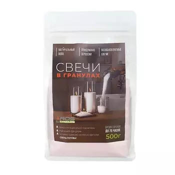 ROSCANDLES Насыпные свечи восковые 500.0