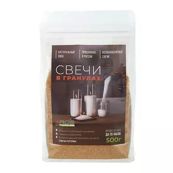 ROSCANDLES Насыпные свечи восковые 500.0