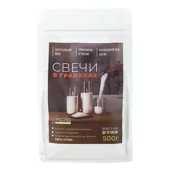 ROSCANDLES Насыпные свечи восковые 500.0