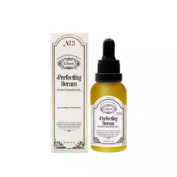 ROSECE Совершенствующая сыворотка для лица 30.0