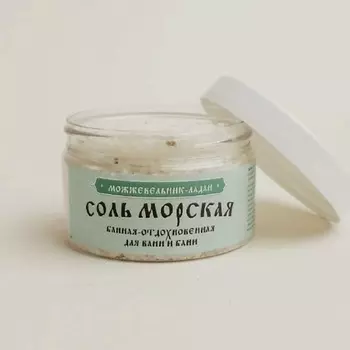 РОССАЯНА ОРГАНИКА Соль морская Можжевельник Ладан
