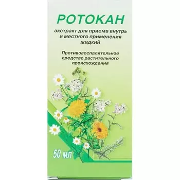 Ротокан экстр. внутр/местн жидк 50мл