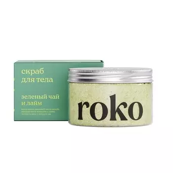 ROKO Антицеллюлитный скраб для тела Зеленый чай и лайм 250.0