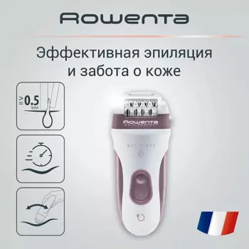 ROWENTA Эпилятор для удаления волос Skin Respect EP8060F0