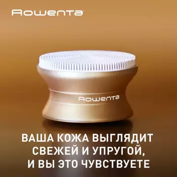 ROWENTA Прибор для очищения и ухода за лицом Reset & Boost Skin Duo LV8530F0