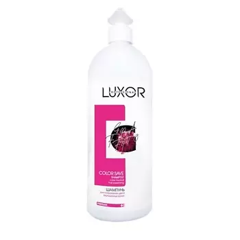 LUXOR PROFESSIONAL Шампунь для сохранения цвета окрашенных волос 1000.0