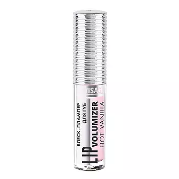 LUXVISAGE Блеск для губ HOT VANILLA LIP volumizer плампер