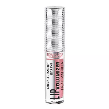 LUXVISAGE Блеск для губ HOT VANILLA LIP volumizer плампер