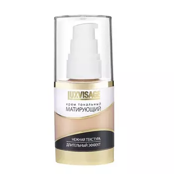 LUXVISAGE Крем тональный для лица
