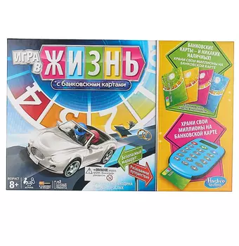 Games. Игра в жизнь с банковскими картами