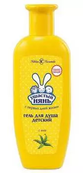 Гель для душа - Ушастый нянь, 250 мл