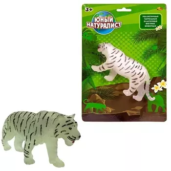 Фигурка из серии Юный натуралист – Тигр белый, термопластичная резина