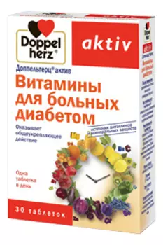 Витамины для больных диабетом Aktiv: 30 таблеток