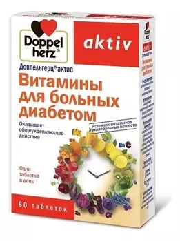 Витамины для больных диабетом Aktiv: 60 таблеток