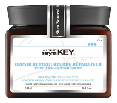 Восстанавливающая маска для волос с Африканским маслом Ши Curl Control Pure African Shea Butter: Маска 500мл