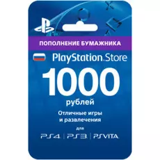 Карта оплаты Playstation Network 1000 руб. (конверт)