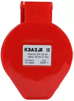 Розетка кабельная КЭАЗ 222753 225-32А-6h-380AC-3P+PE+N-IP44