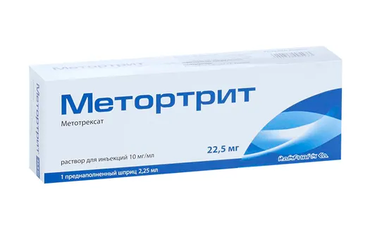Метортрит 10 мг/мл, 2,25 мл, раствор для инъекций