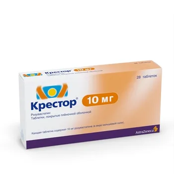 Крестор 10 мг, 28 шт, таблетки покрытые пленочной оболочкой