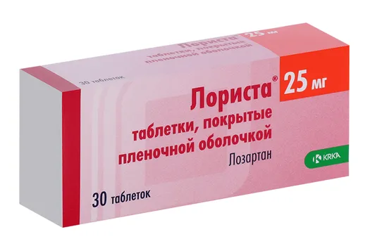 Лориста 25 мг, 30 шт, таблетки покрытые пленочной оболочкой (Д)