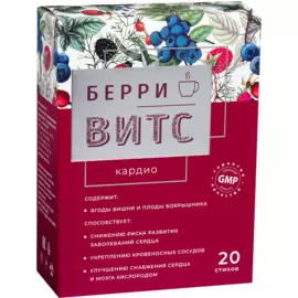 Витаминизированный напиток Кардио, 5 г*20 стиков,БерриВитС