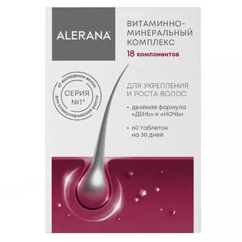 Витаминно-минеральный комплекс, 60 таблеток, Alerana