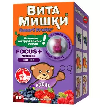 Витаминный комплекс для зрения детей «Витамишки FOCUS+ черника», 60 жевательных пастилок, PharmaMed