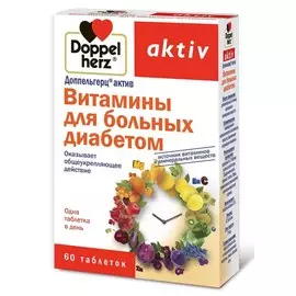 Витамины для больных диабетом, 60 таблеток, Доппельгерц Актив