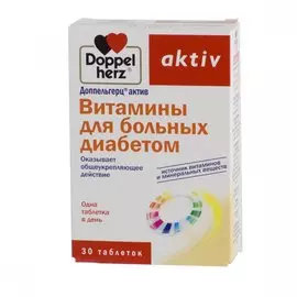 Витамины для диабетиков, 30 таблеток, Доппельгерц Актив