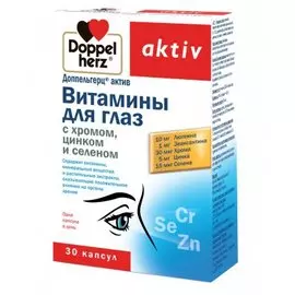 Витамины для глаз с хромом, цинком и селеном, 30 капсул, Доппельгерц Актив