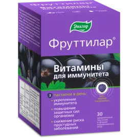 Витамины для иммунитета Фруттилар, 30 жевательных пастилок мармеладных ягод, Эвалар