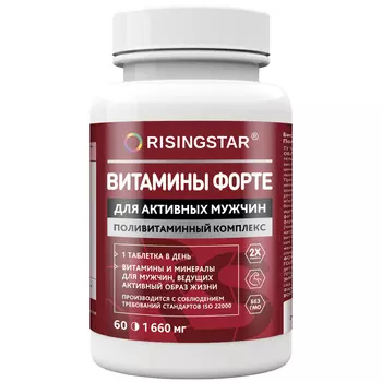 Витамины форте для мужчин, 60 таблеток, Risingstar