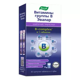 Витамины группы В