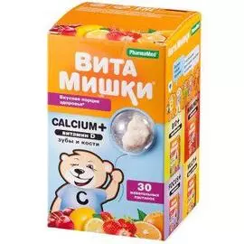 Витамишки кальций+витамин D3, 30 жевательных пастилок, PharmaMed
