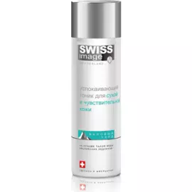 Успокаивающий тоник для сухой и чувствительной кожи, 200 мл, Swiss Image