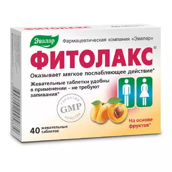 Жевательные таблетки «Фитолакс», 40 шт, Эвалар