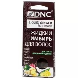 Жидкий Имбирь для волос от выпадения, 3х15 мл, DNC