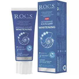 Зубная паста Активный кальций Отбеливающая, 94 г, R.O.C.S.