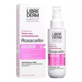 Успокаивающий тоник-гель для кожи с покраснениями и куперозом Rosacellin, 100 мл, Librederm