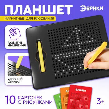 Планшет обучающий