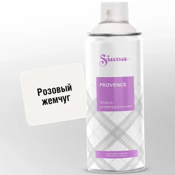 Эмаль аэрозольная Siana Provence розовый жемчуг 520 мл
