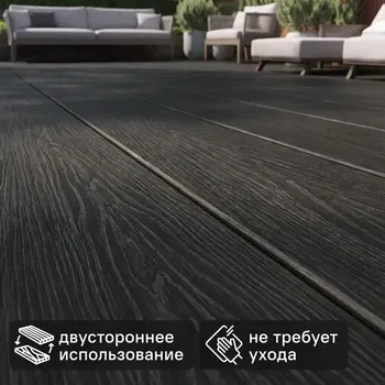 Террасная доска ДПК Decking цвет Жженый кедр 3000x150x24 мм двусторонняя вельвет/структура дерева 0.45 м